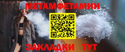 шишки Апшеронск
