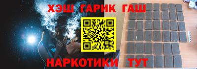 шишки Апшеронск