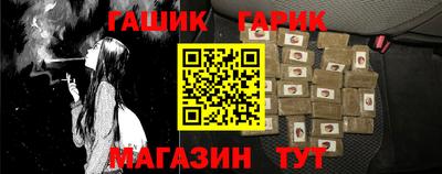 каннабис Аргун