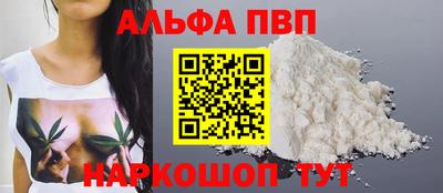 кокаин колумбия Апрелевка