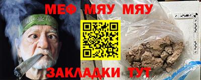 mix Балаково