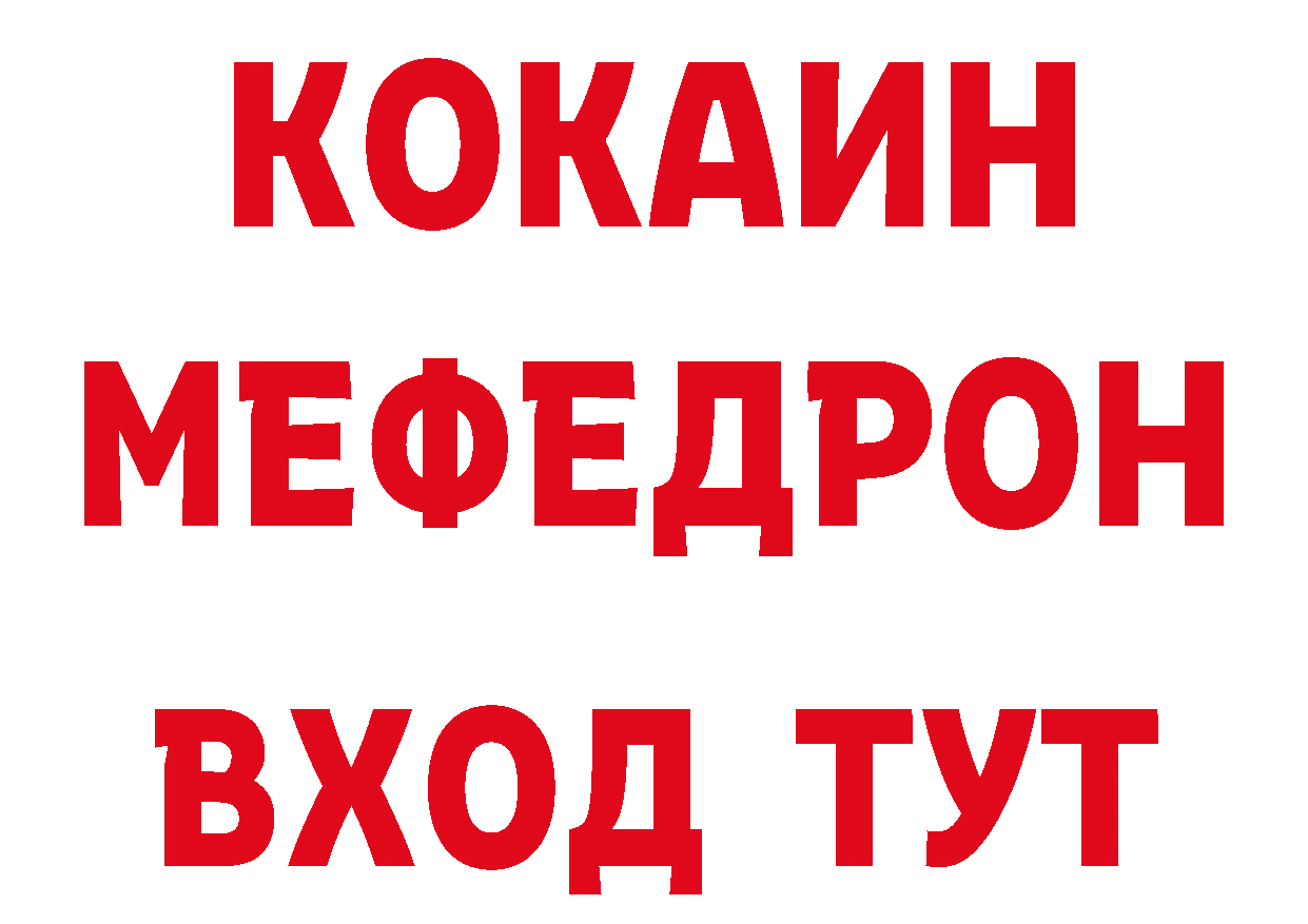 КЕТАМИН VHQ зеркало нарко площадка гидра Изобильный