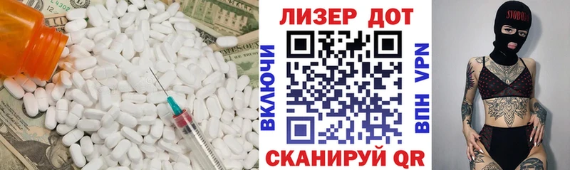 где продают   darknet состав  ЛСД экстази кислота  Изобильный 