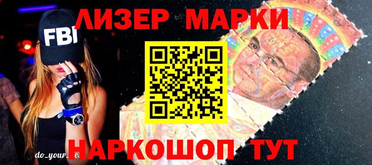 ЛСД экстази кислота Изобильный