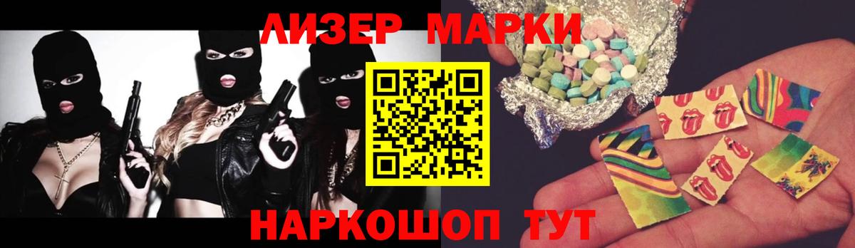 Лсд 25 экстази  ЛСД экстази ecstasy  Вход с VPN  OMG онион  Изобильный 