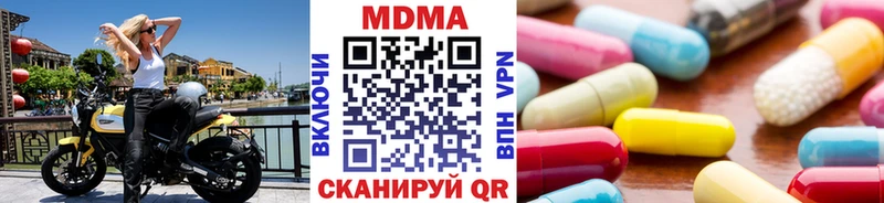 сколько стоит  Изобильный  MDMA кристаллы 