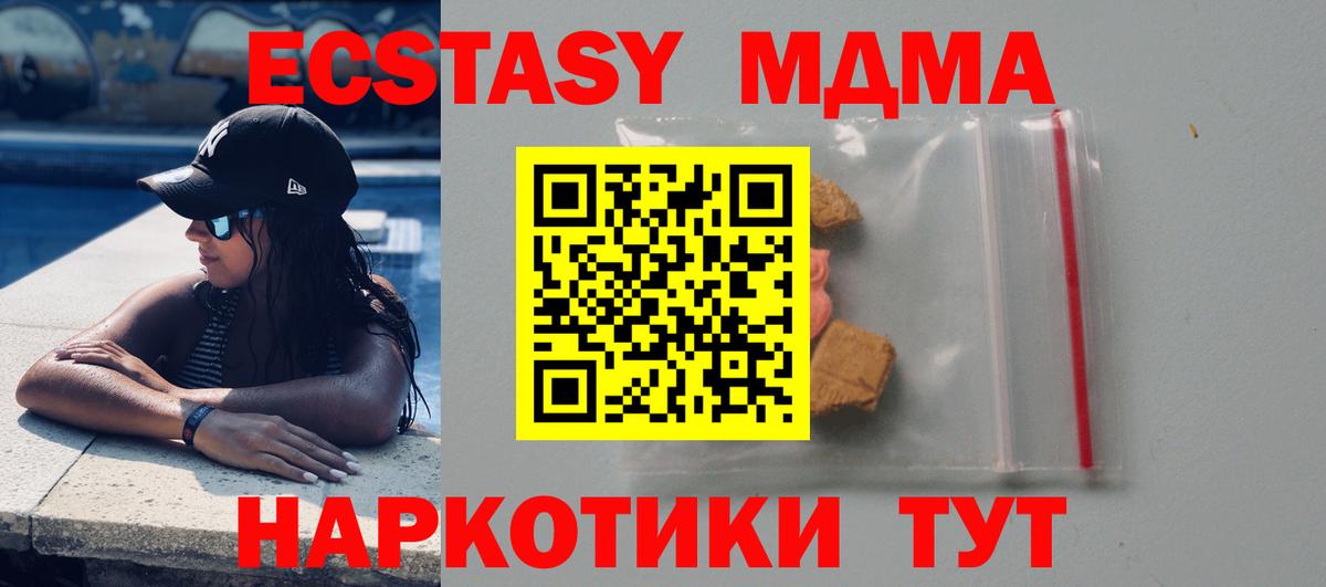 MDMA VHQ Изобильный