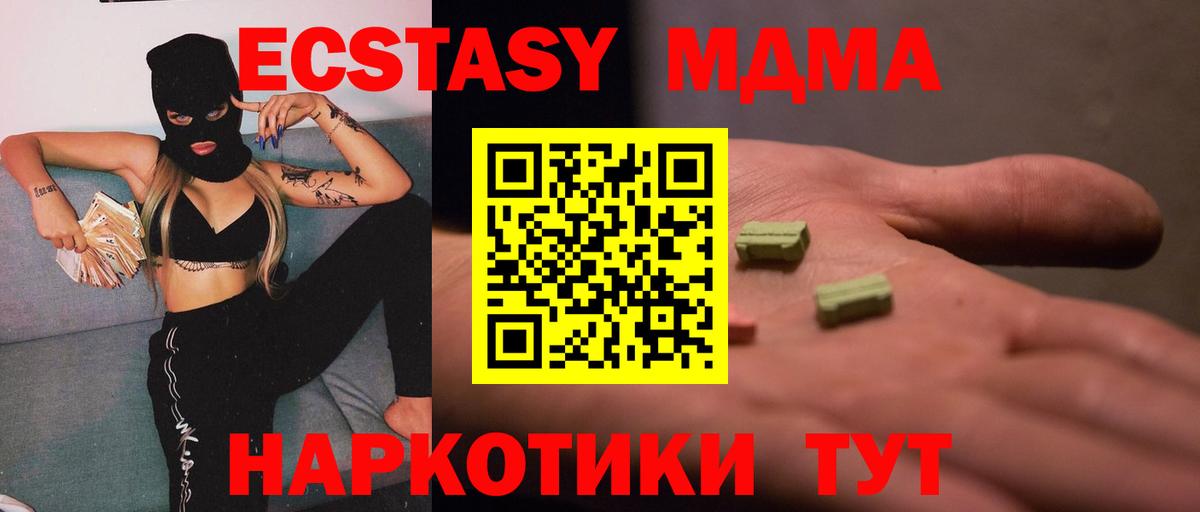 Хэш  COCAIN  A-PVP  Изобильный  Меф  Вход с VPN  МАРИХУАНА  МЕФ 