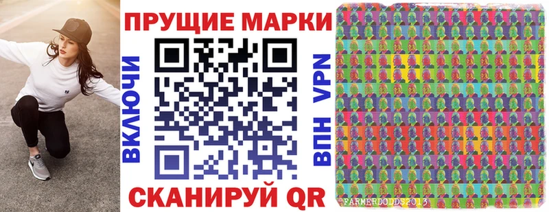 Наркотические марки 1,8мг  наркотики  Изобильный 