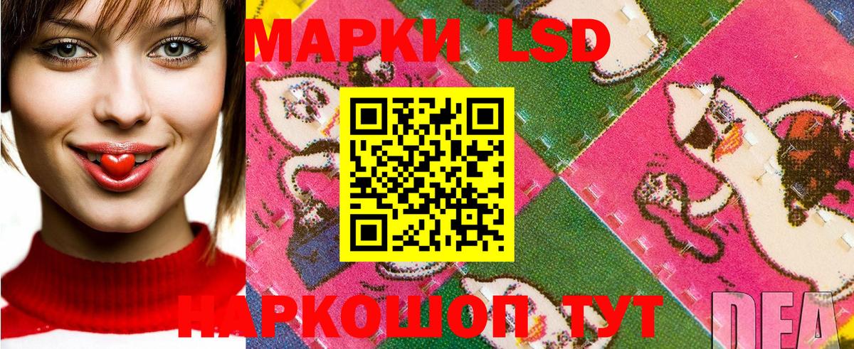 купить наркоту  Наркотические марки  Изобильный  Вход с VPN  Марки 25I-NBOMe 1500мкг 