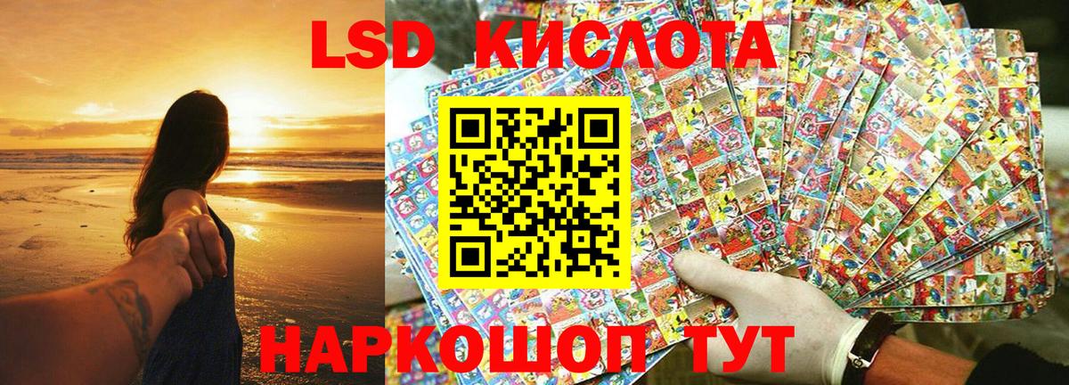 Наркотические марки 1,8мг  наркошоп  Изобильный  Наркотические марки 