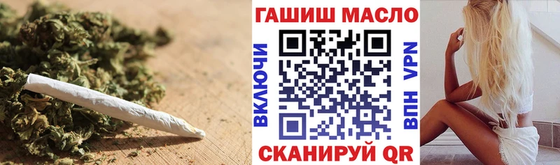 Дистиллят ТГК THC oil  Изобильный 