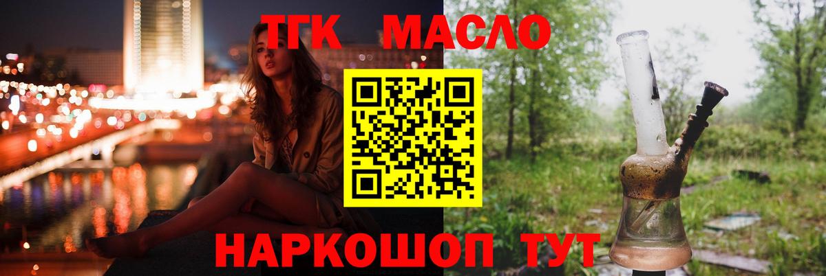 ТГК Wax Изобильный