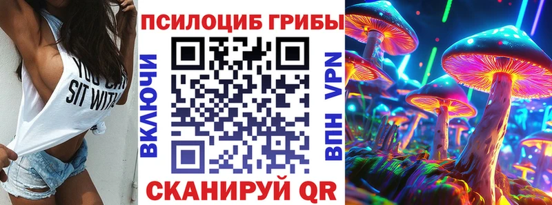 даркнет формула  Изобильный  Псилоцибиновые грибы Psilocybine cubensis 