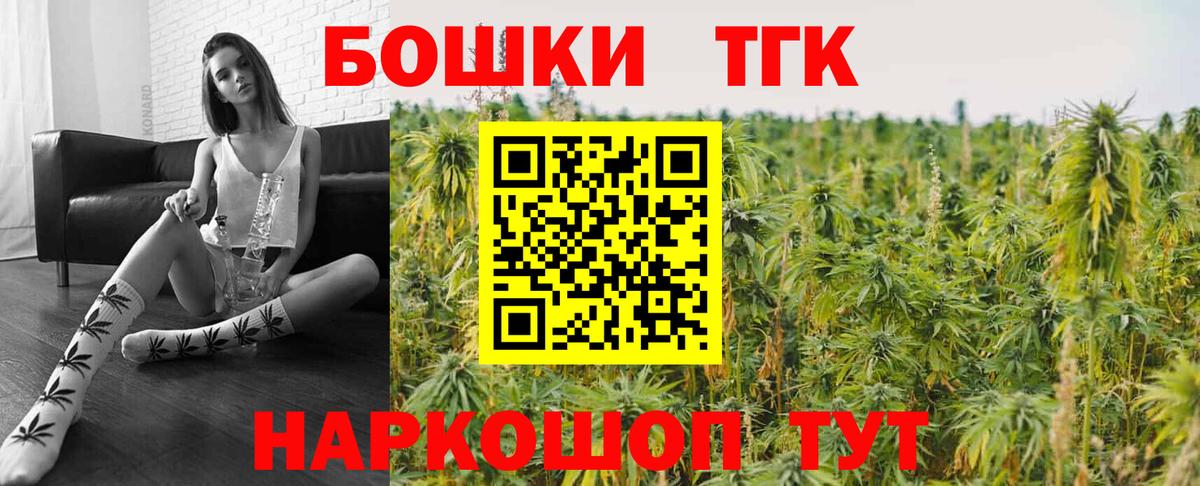 Конопля OG Kush  Канабис конопля  Изобильный  Бошки Шишки ГИДРОПОН  Вход с VPN 